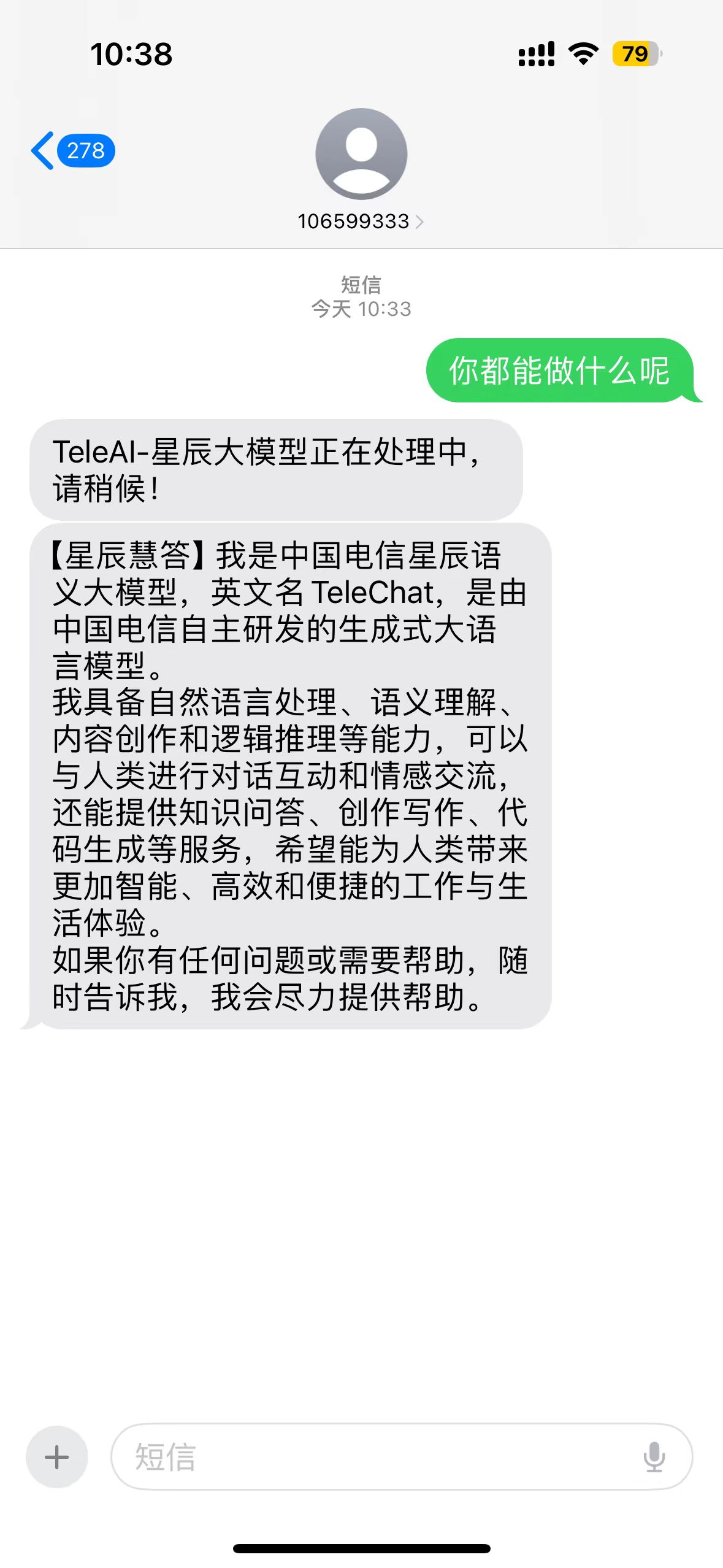 关于电销卡高频防封的双向回拨成本会增加多少？的信息
