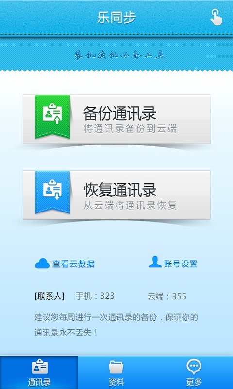 短信存储(短信存储已满怎么办)
