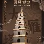 关于电销卡高频防封的数据共享的安全协议有哪些?的信息 关于电销卡高频防封的数据共享的安全协议有哪些?的信息