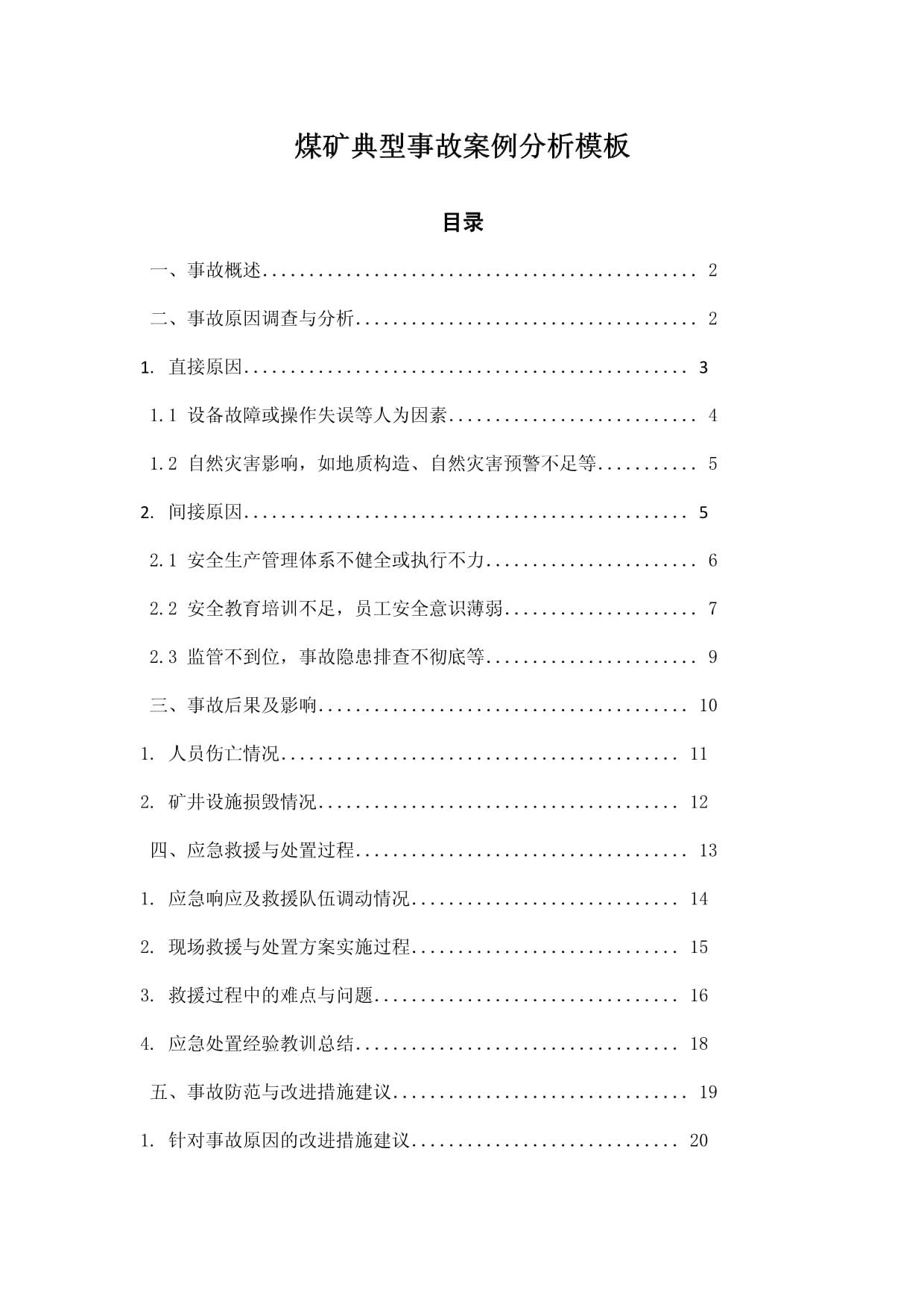 电销卡高频防封的技术支持的联系方式有哪些？的简单介绍