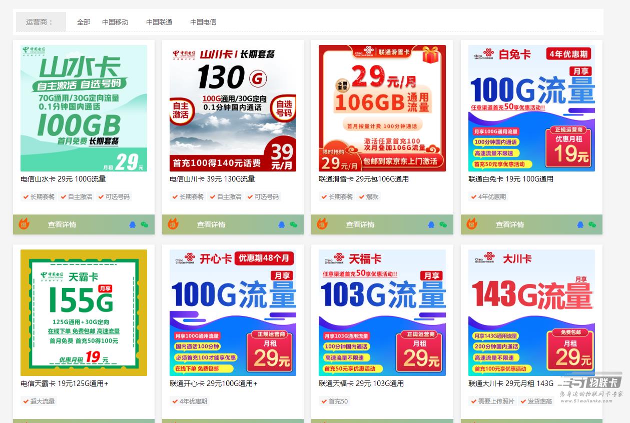 包含电销卡高频防封的智能拨号算法有什么特点？的词条