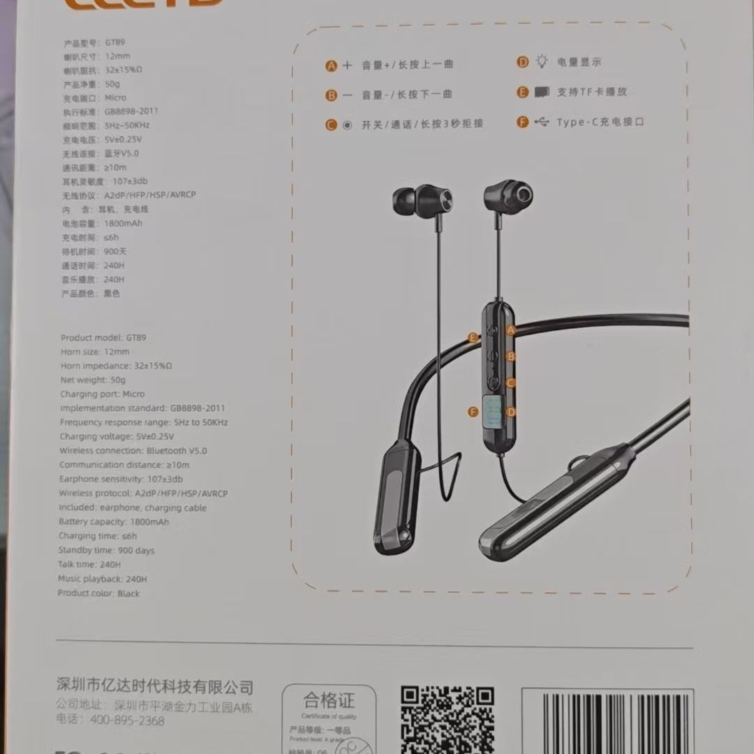 产品特点独特性(产品特点是什么意思)