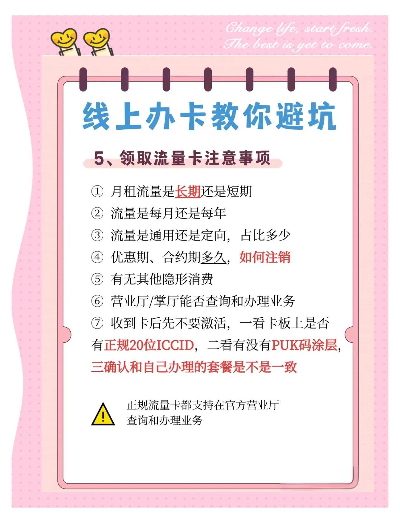 包含电销卡高频防封的数据加密的解密权限如何管理？的词条