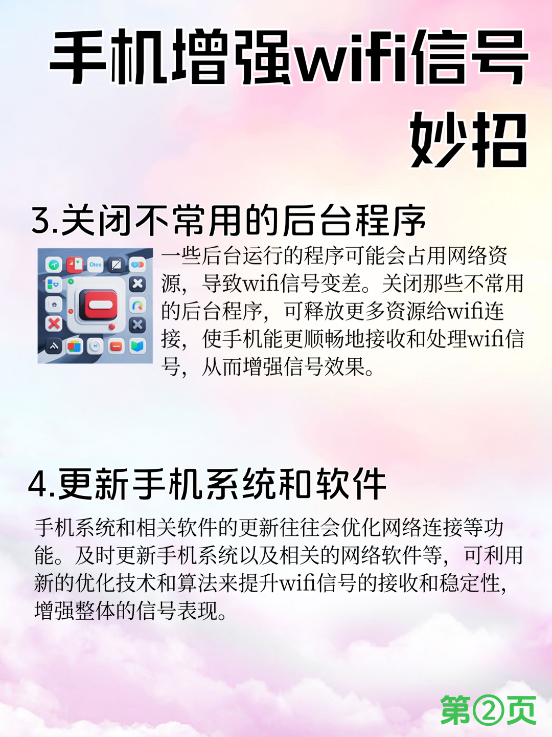 包含电销卡高频防封的数据加密的解密权限如何管理？的词条