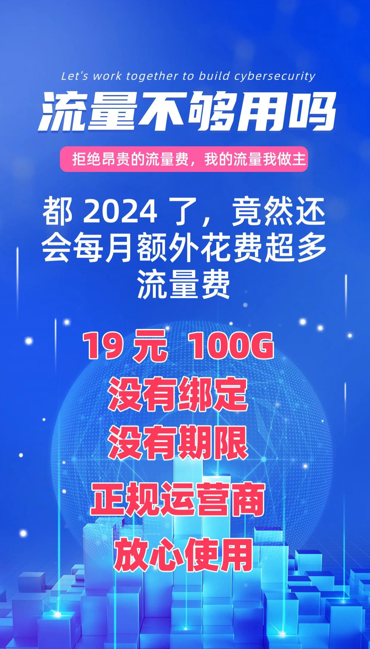 号卡流量卡对比维度(流量卡对比2021)