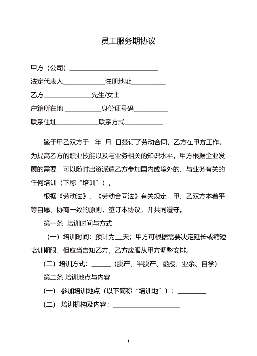 电销卡高频防封的风险降低的量化指标有哪些？的简单介绍