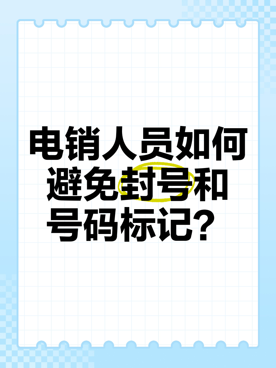 通话中断(通话中断有几种情况)