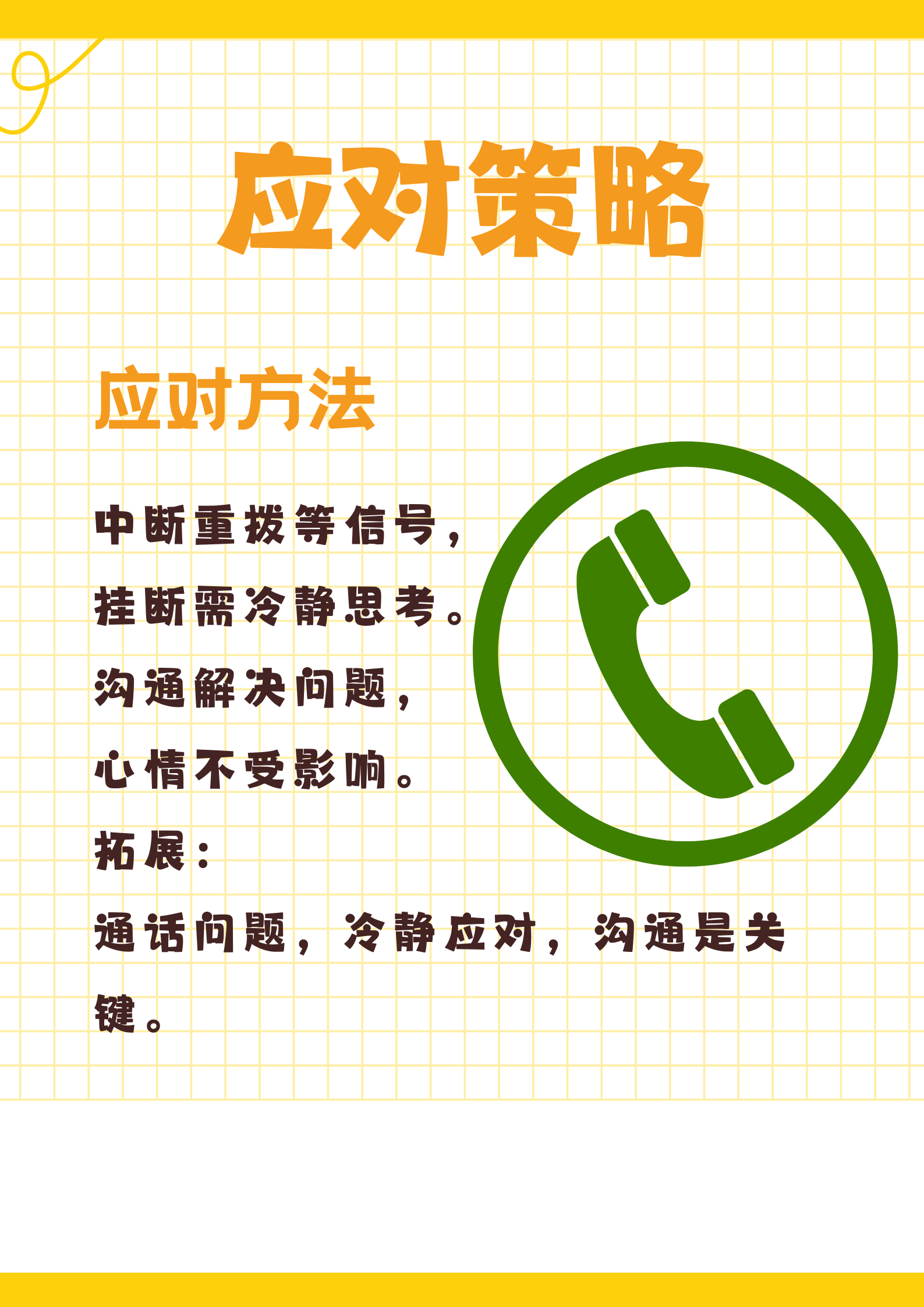 品牌影响力特点提升方法(品牌影响力特点提升方法和措施)