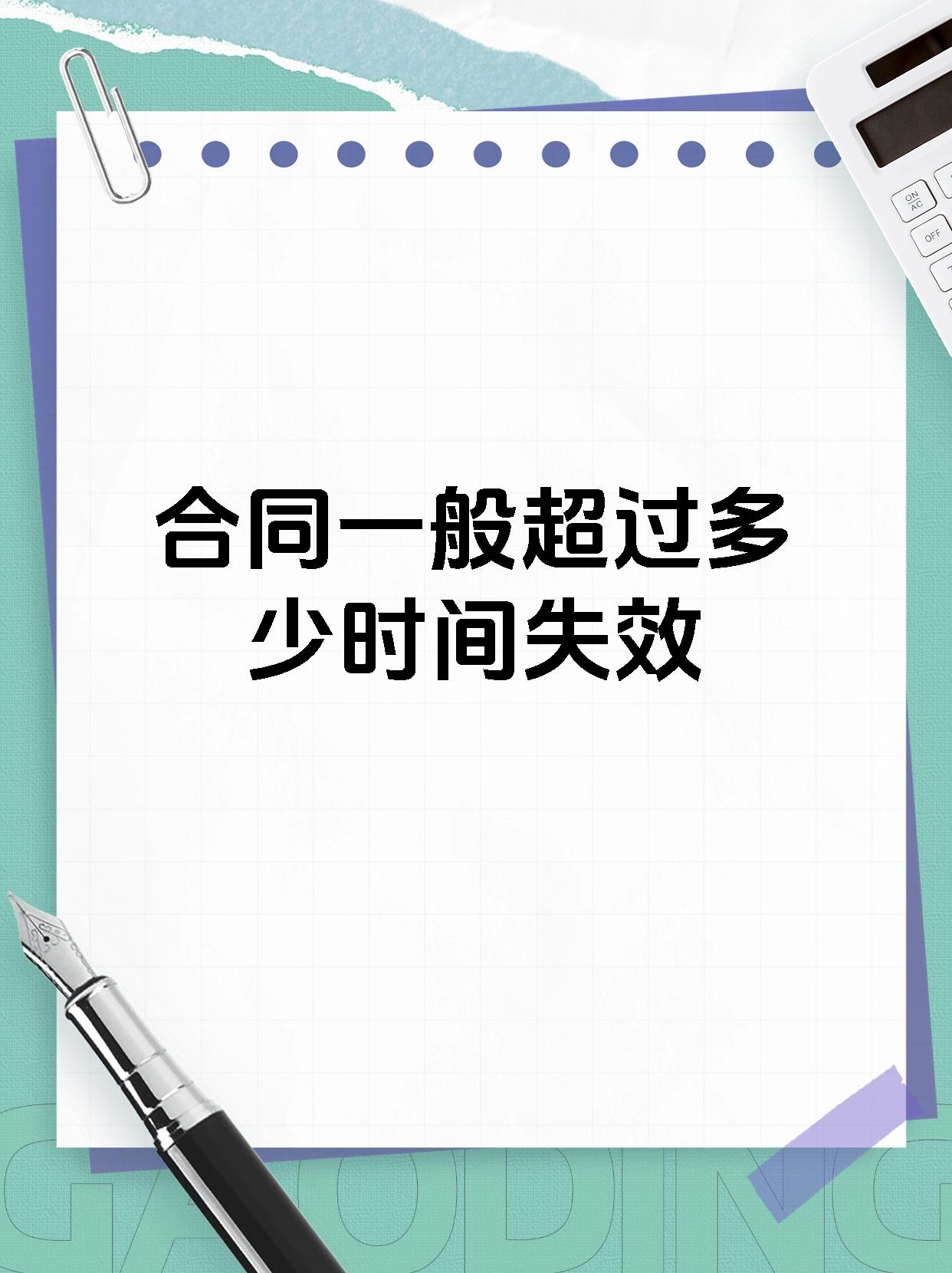 合约期限(时代少年团与时代峰峻的合约期限)