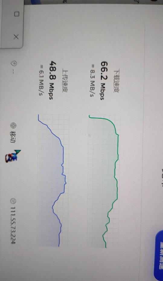 网速峰值(网速峰值多少算高)