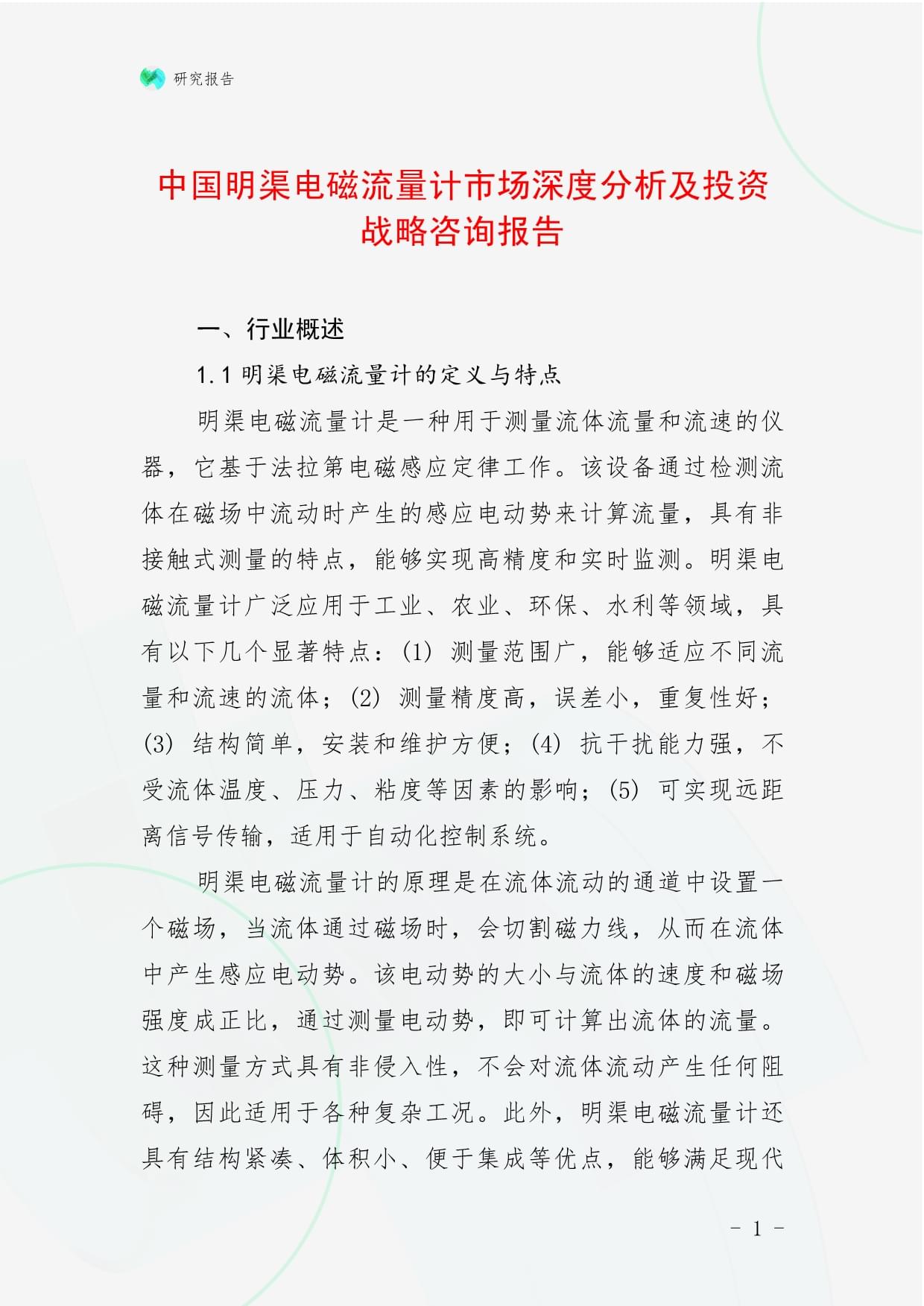 解封方法(微信解封方法)