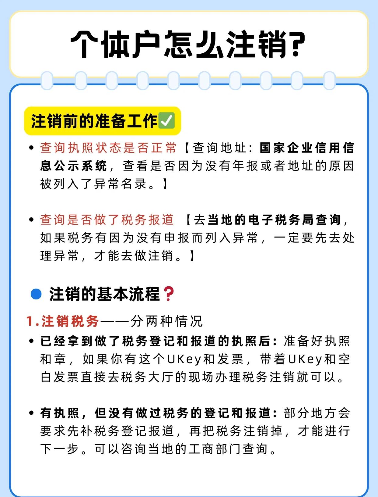 流量分析特点特点深度(简述流量分析的四个步骤)
