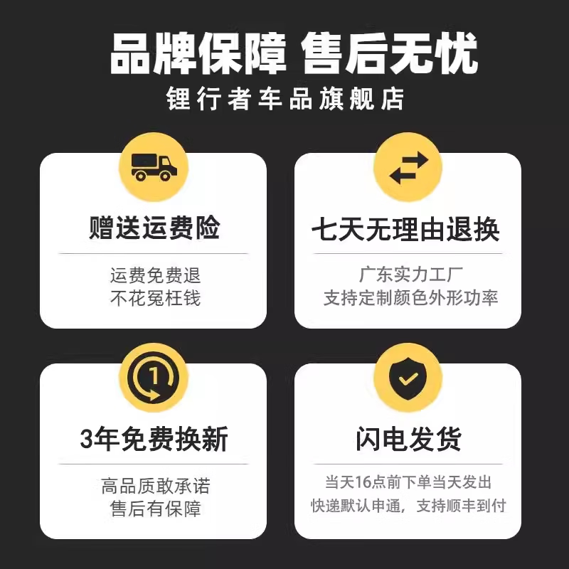 售后保障(售后保障怎么写)