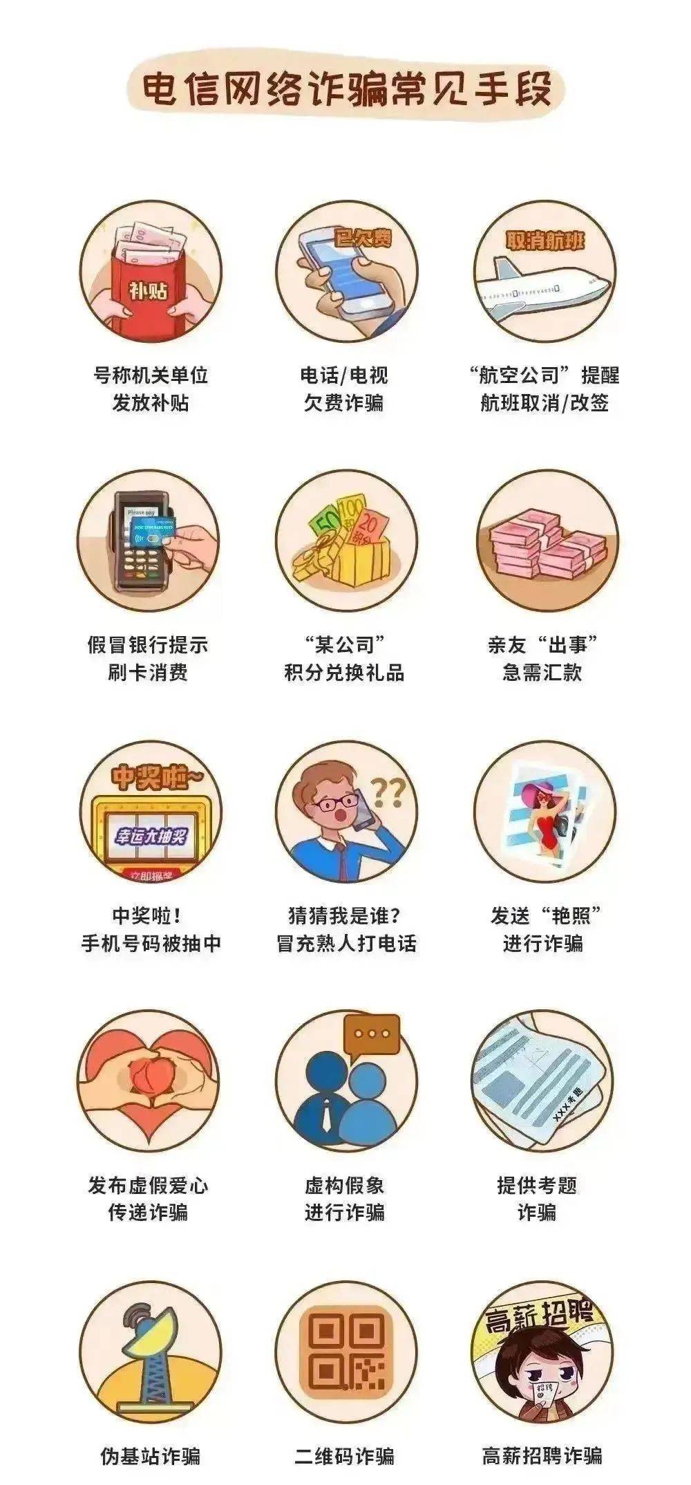 折扣优惠(高铁票折扣优惠)