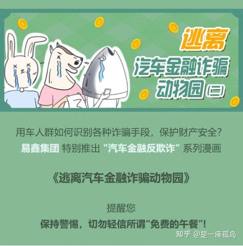 防诈骗特点措施多样性(防诈骗特点措施多样性有哪些)