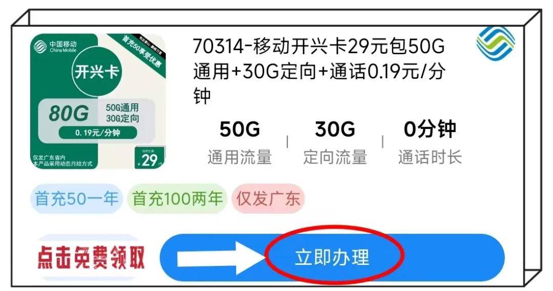 号卡流量卡归属地选择(流量卡归属地查询)