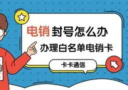 号卡流量卡归属地选择(流量卡归属地查询)