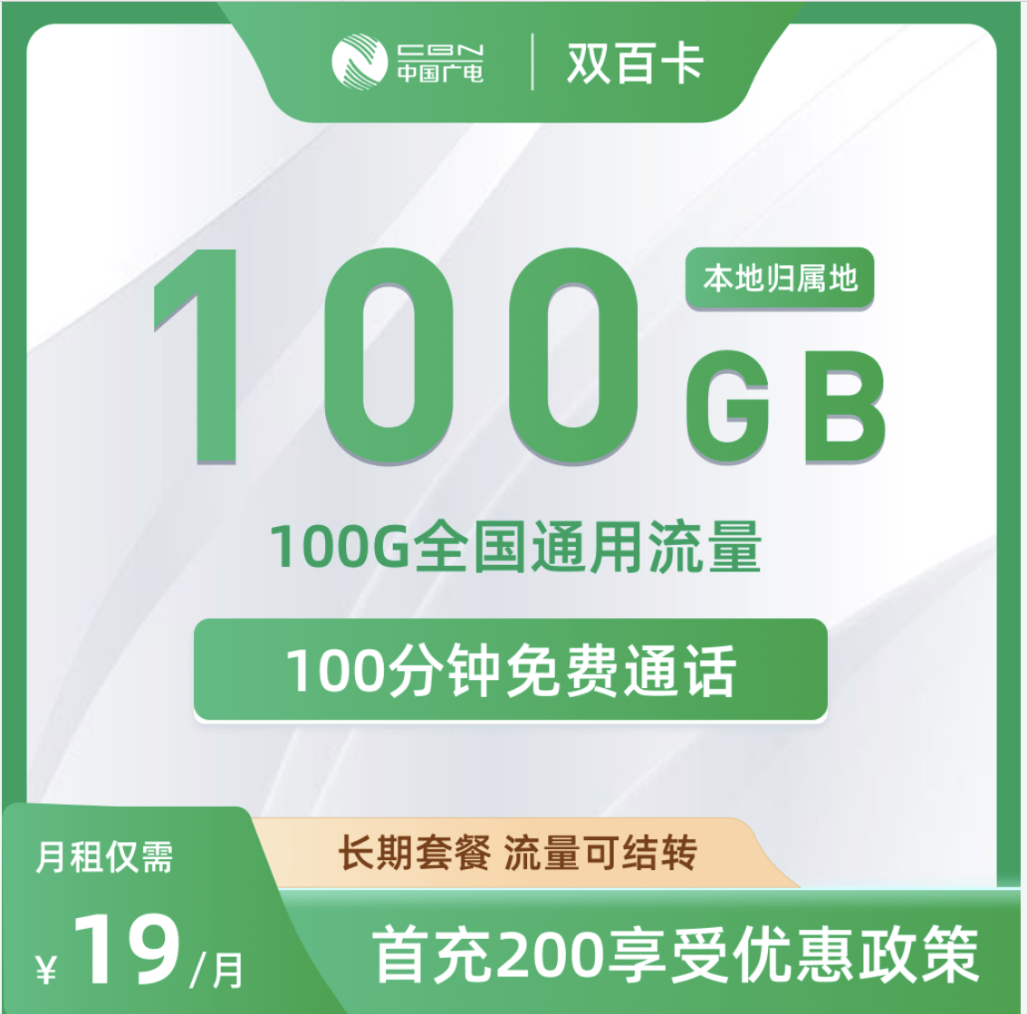 推荐特点(推荐词特点)