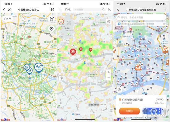 信号特点特点覆盖范围(信号的覆盖范围)