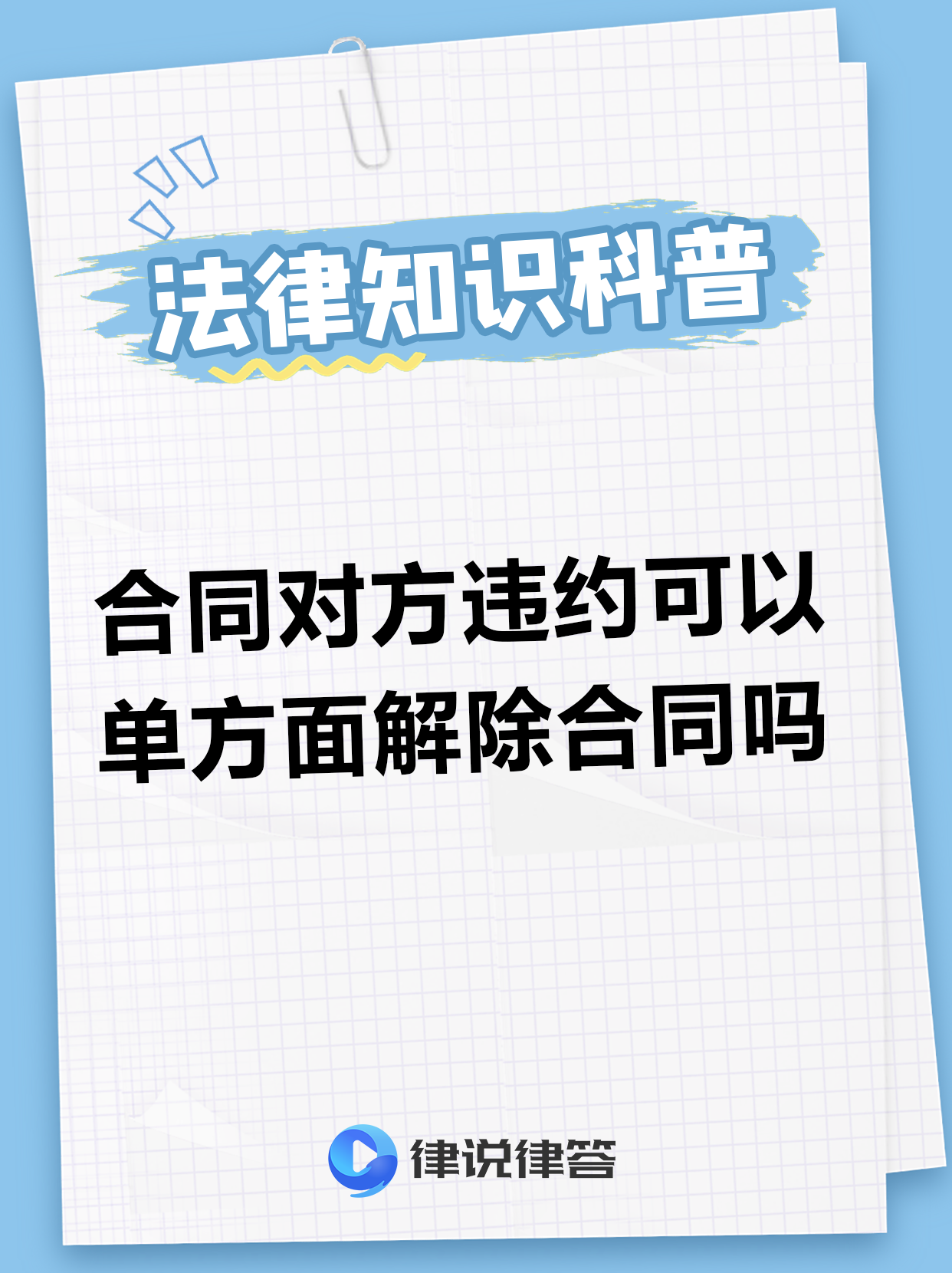 合约约束(合约的主要条款有哪些)