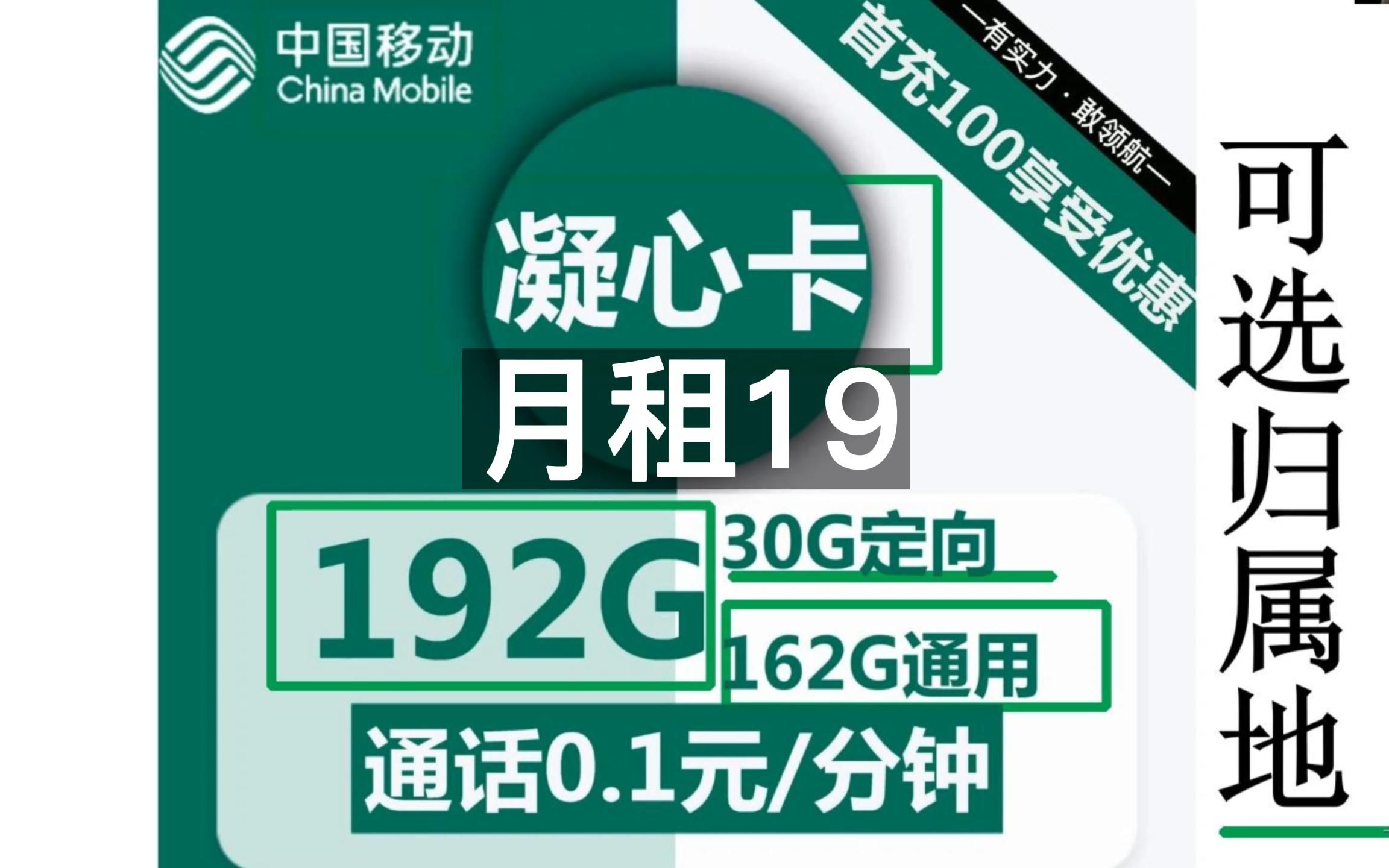 号卡流量卡归属地特点特点特点(流量卡分不分归属地)