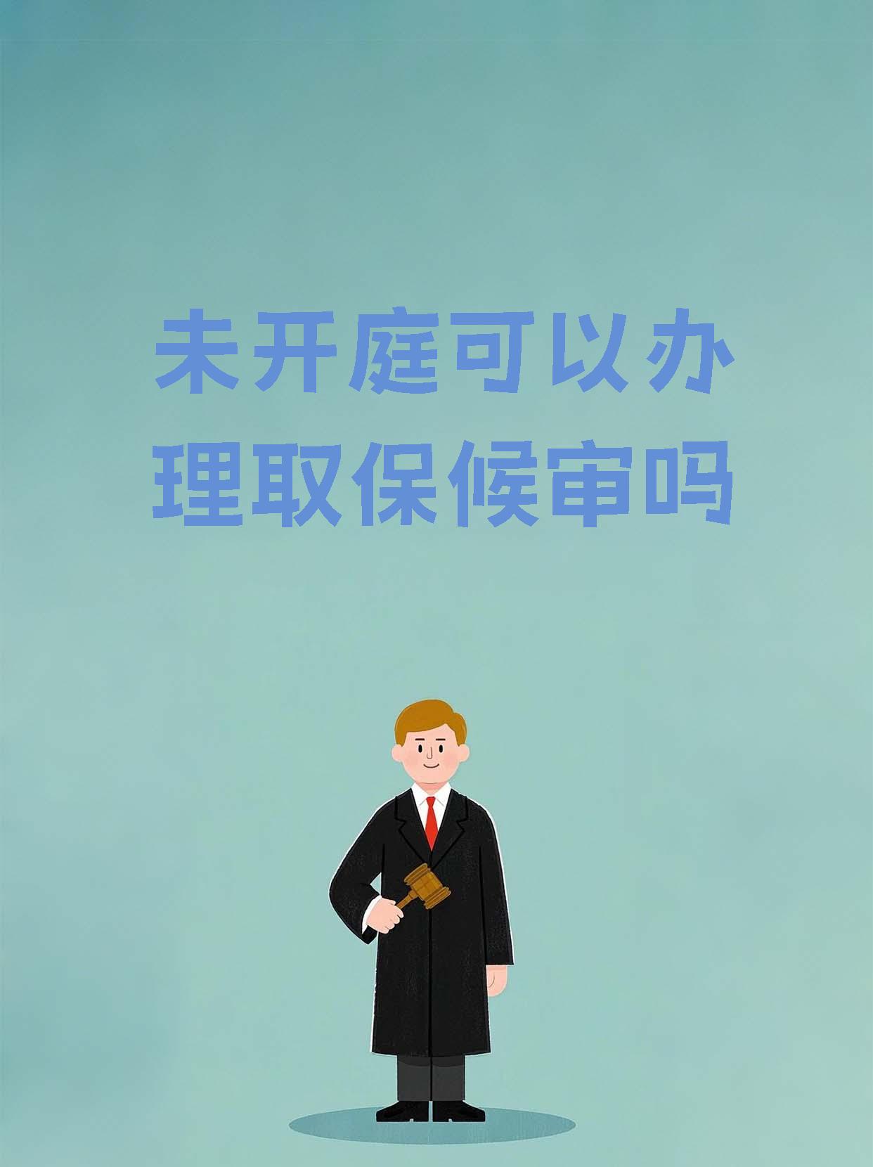 办理条件特点特点严格程度(办理要件指什么)