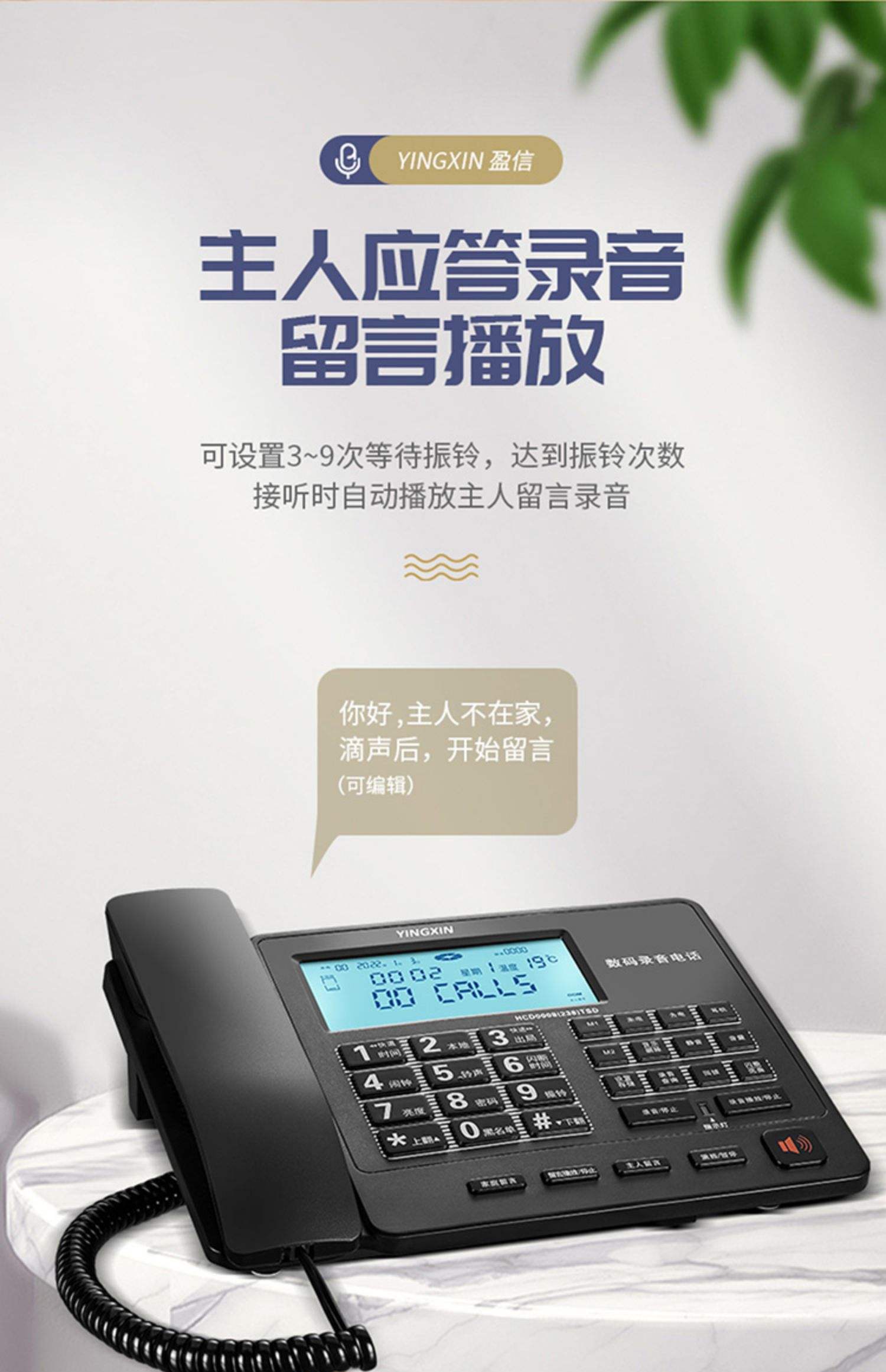 欠费提醒(欠费提醒话术)