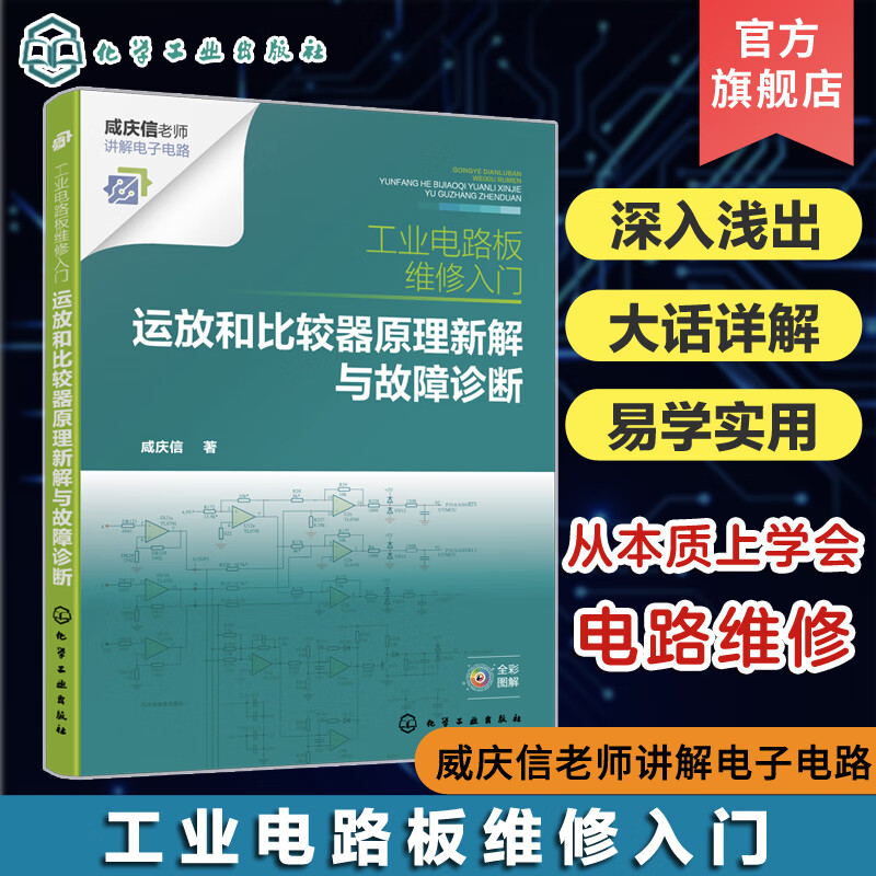 故障维修方法(九阳电磁炉不通电故障维修方法)