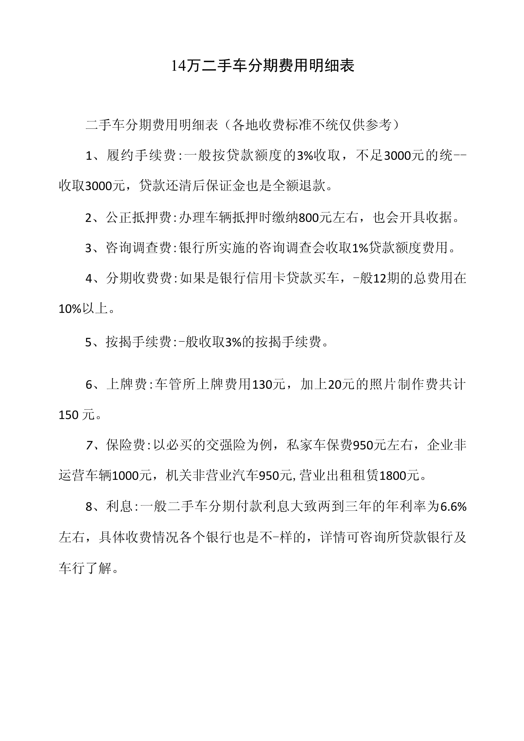 包含电销卡高频防封的数据驱动营销的ROI有多少？的词条