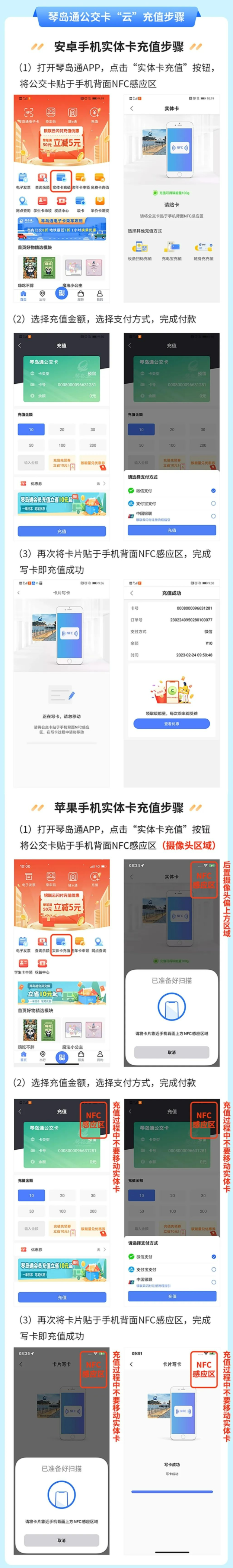 电销卡高频防封的数据架构设计的原则有哪些？的简单介绍