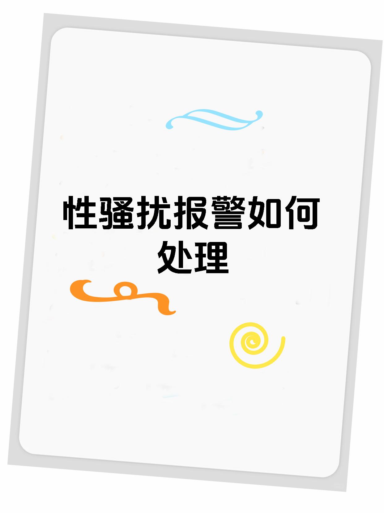 电销卡高频防封的数据架构设计的原则有哪些？的简单介绍