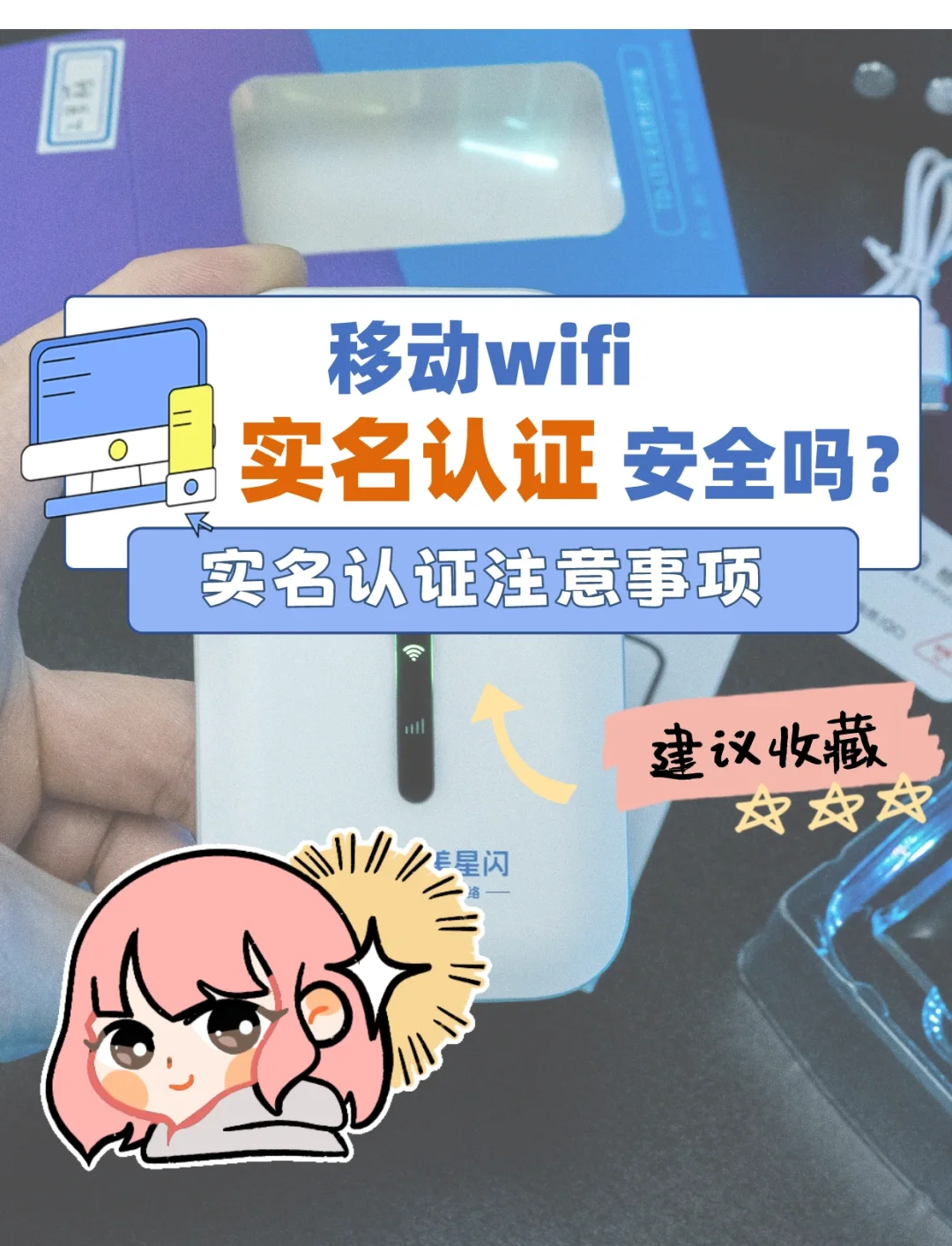 号卡流量卡欠费处理(号卡流量卡欠费处理方法)