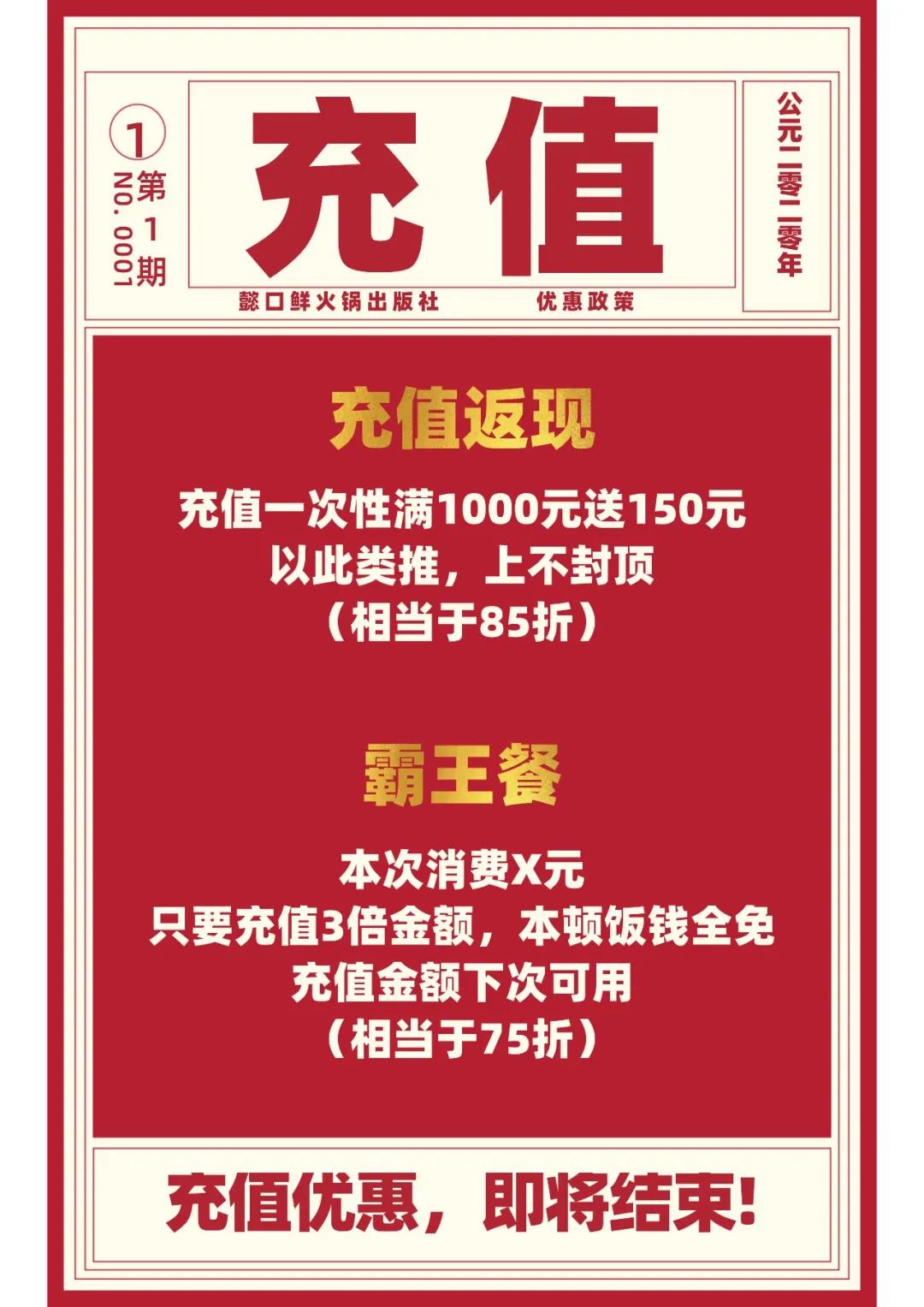 线下充值(中石油充值卡线下充值)