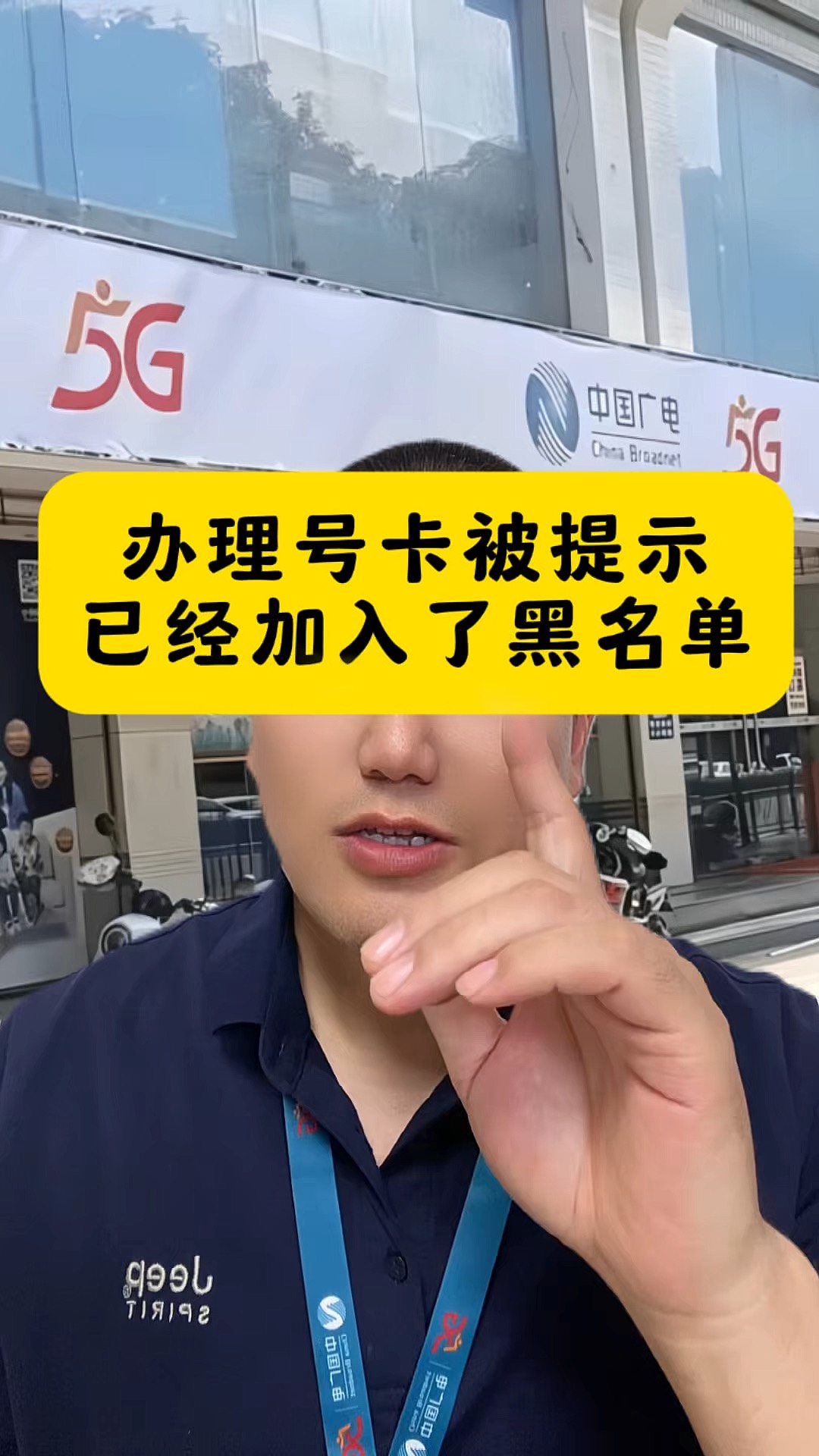 进入黑名单原因(进入黑名单是什么意思)
