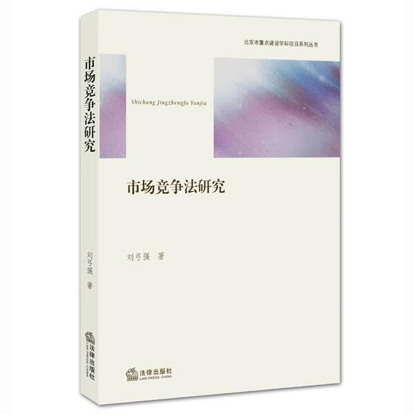 市场竞争(市场竞争的四种模式)