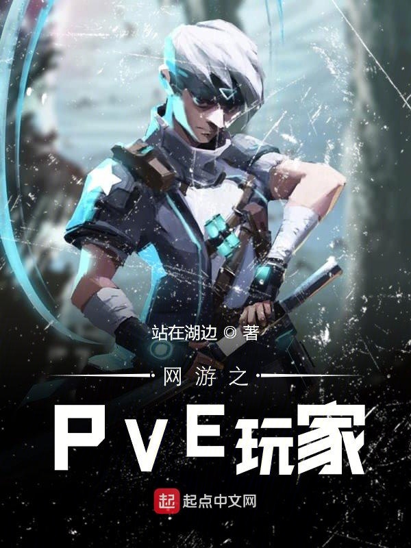 游戏玩家(游戏玩家英文)