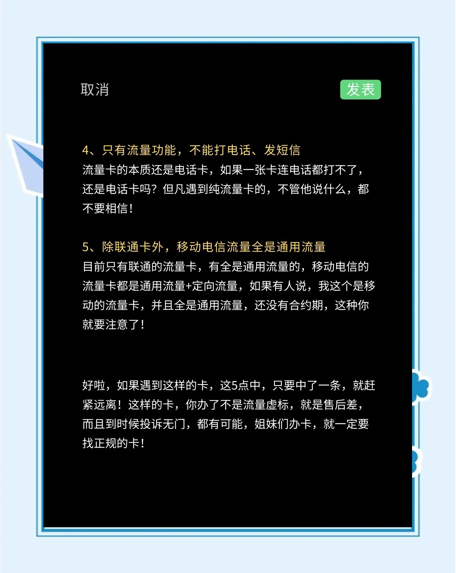 合约特点灵活性(合约的基本内容包括)