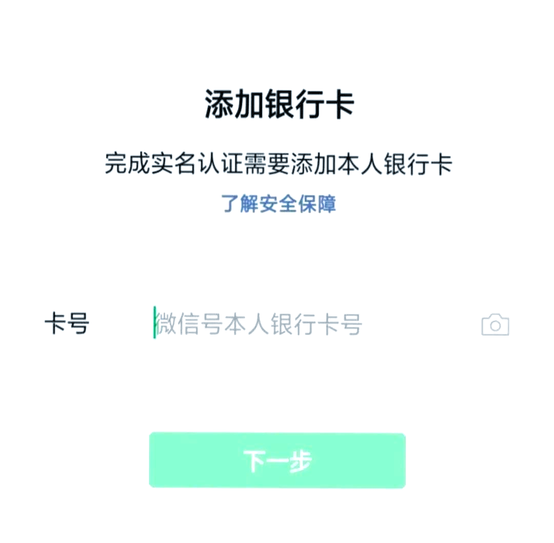 实名制注意事项(实名认证注意事项)
