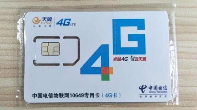 号卡流量卡实名制特点(流量卡实名认证后会不会导致个人信息的泄露)