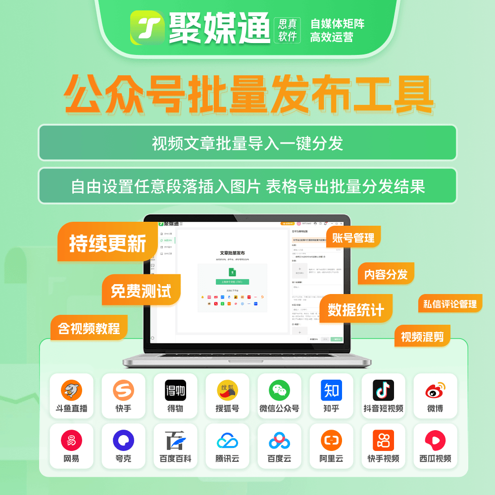 防封号特点特点措施多样性的简单介绍