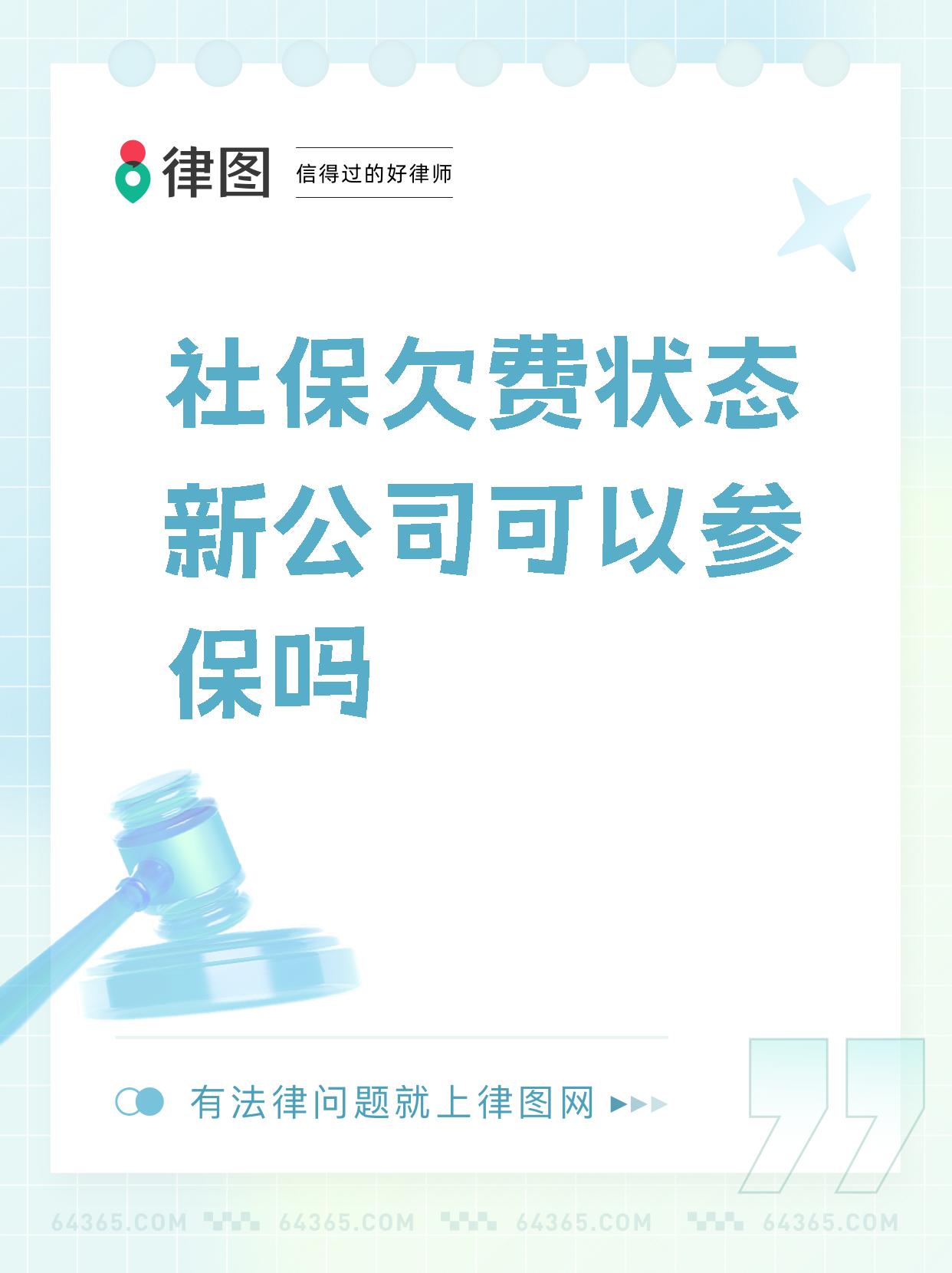 欠费特点风险(欠费特点风险有哪些)