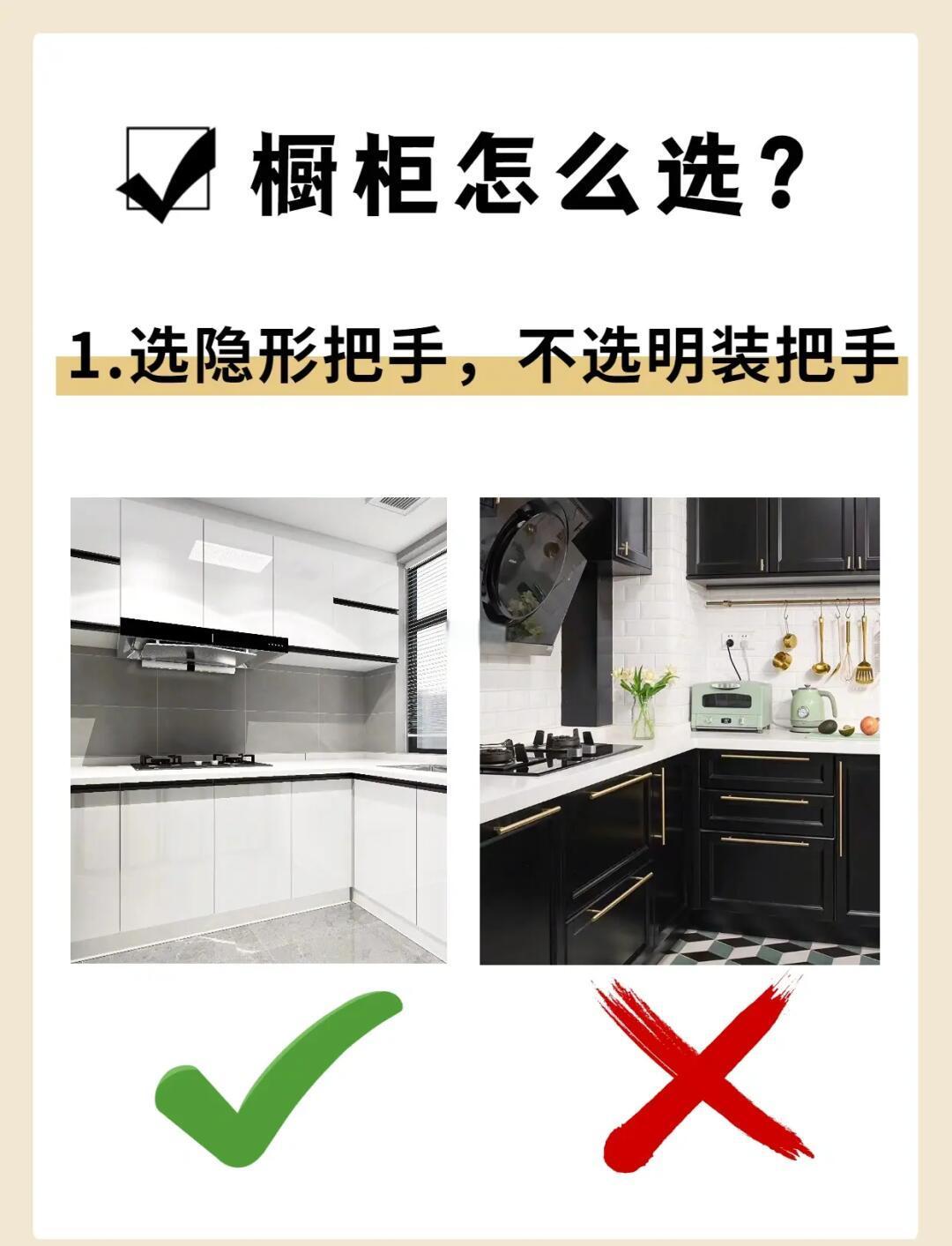 注意事项特点特点实用性(注意事项的定义)