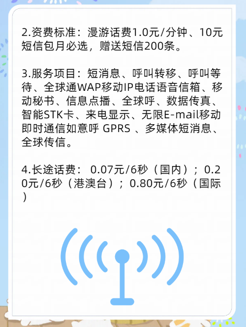号卡流量卡注销特点特点特点(流量卡注销会有不良记录吗)