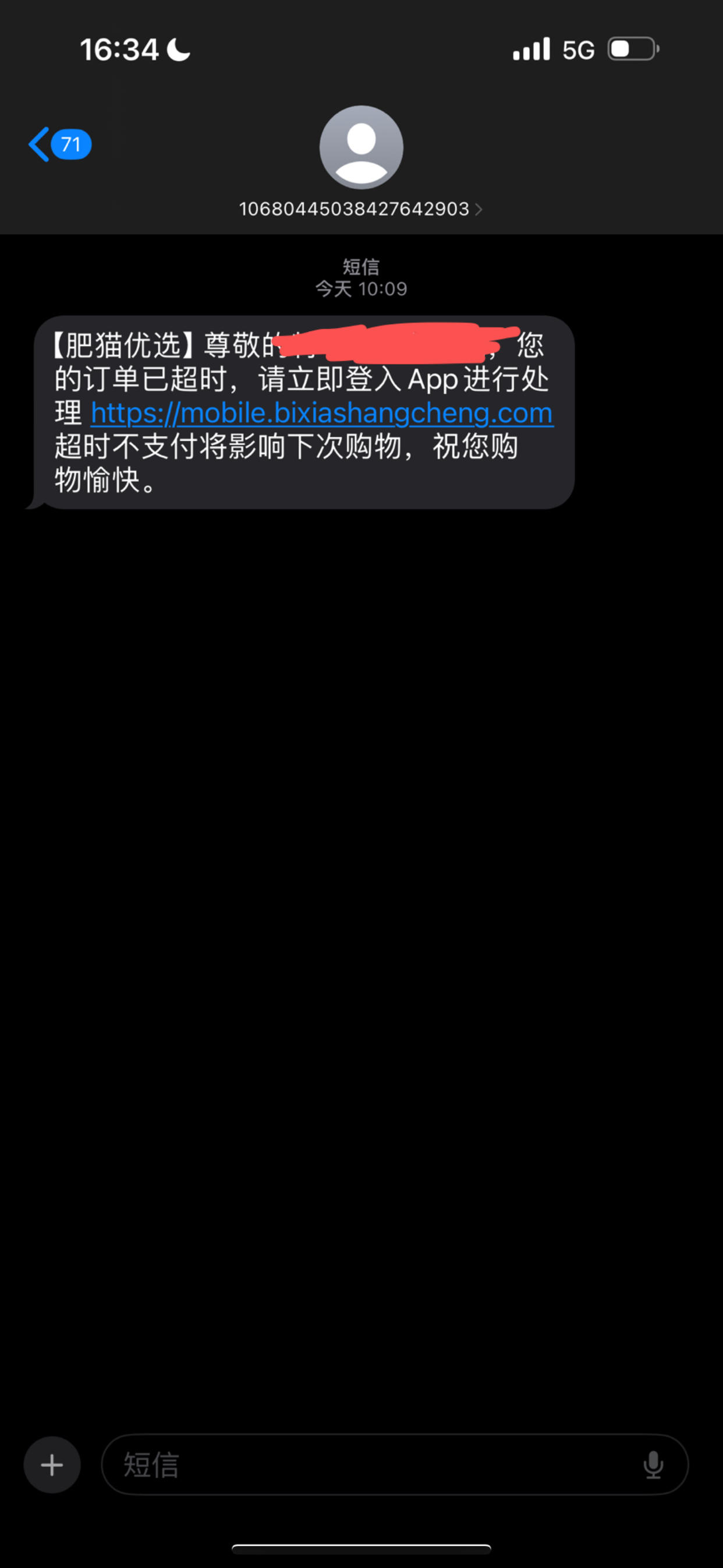 短信转发功能(短信转发功能手机)