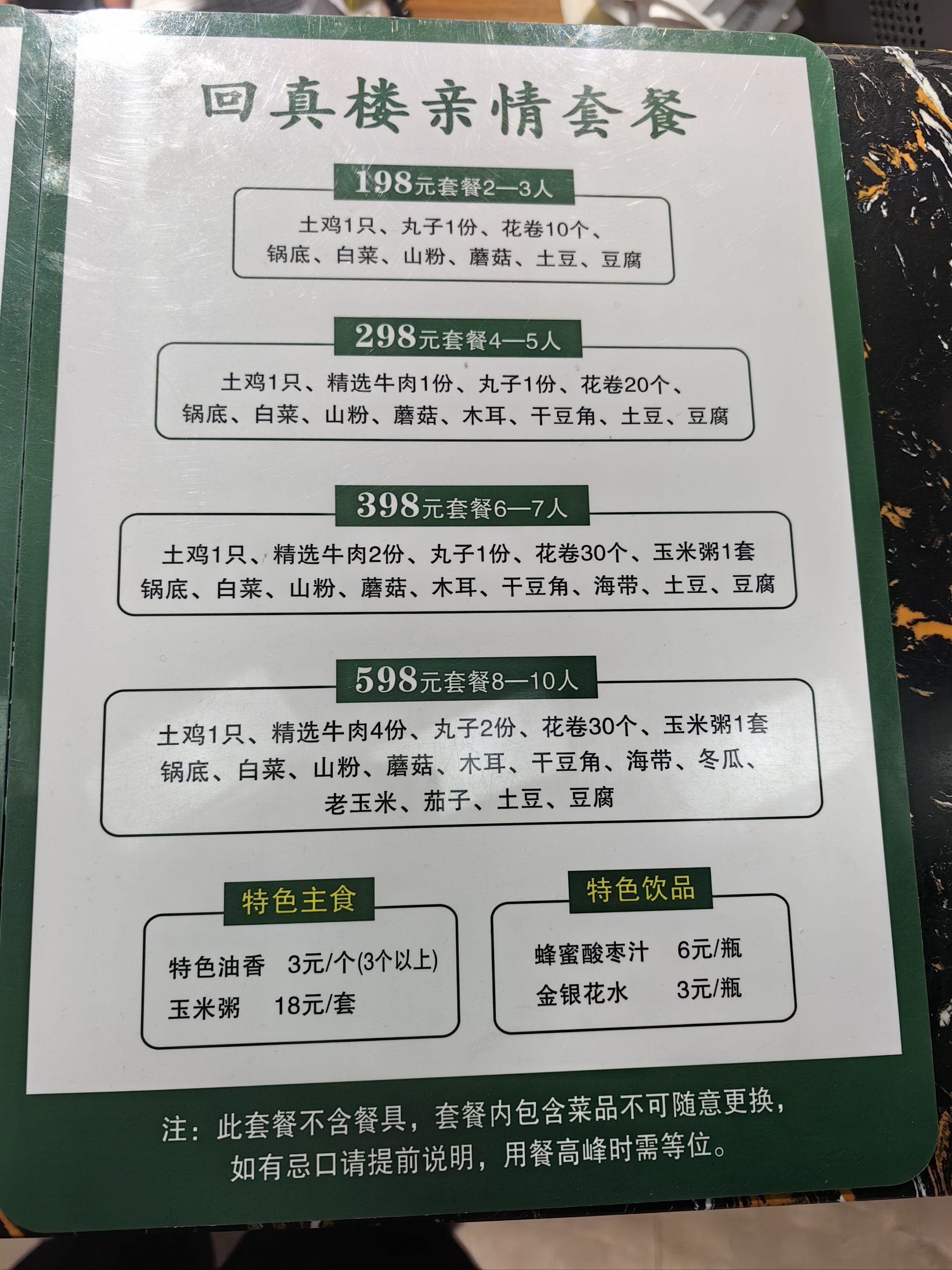 欠费停机处理(欠费停机处理方法)